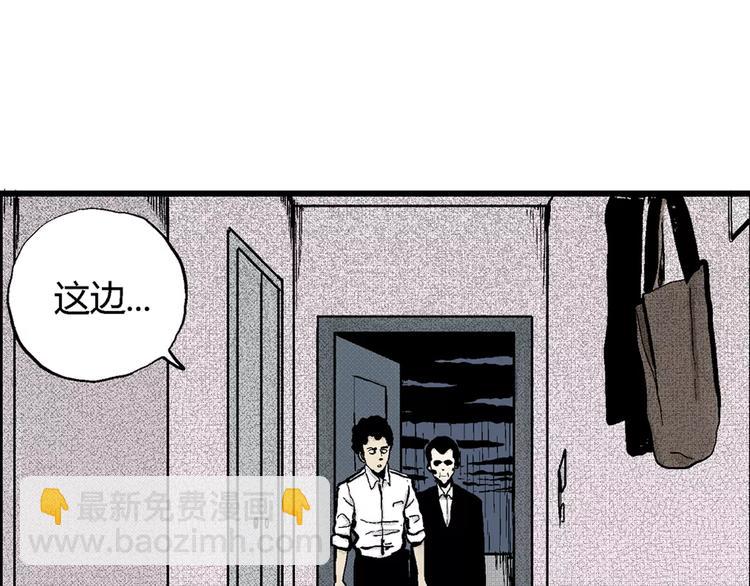 人類進化論 - 第4話 沉默盒（四）(3/4) - 7