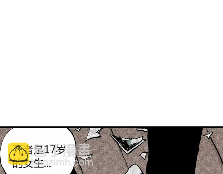 人類進化論 - 第4話 沉默盒（四）(3/4) - 1