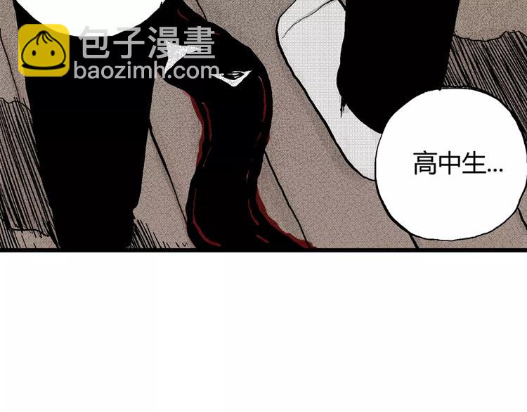 人類進化論 - 第4話 沉默盒（四）(3/4) - 2