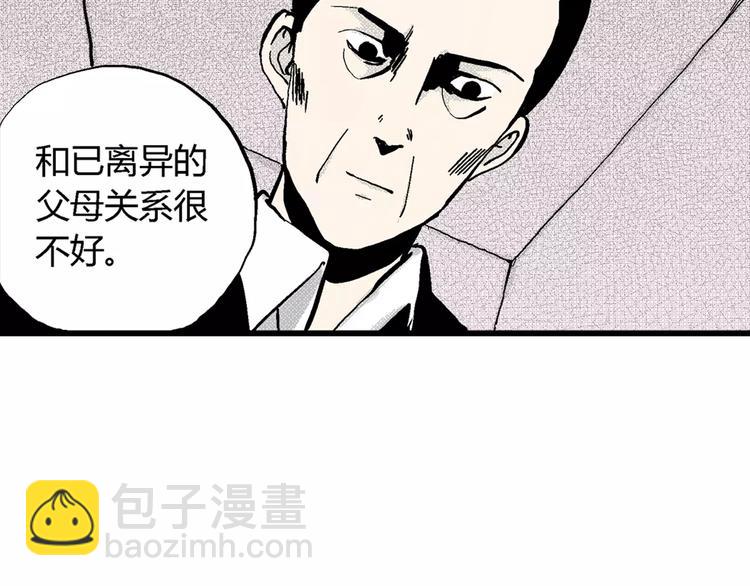 人類進化論 - 第4話 沉默盒（四）(3/4) - 4