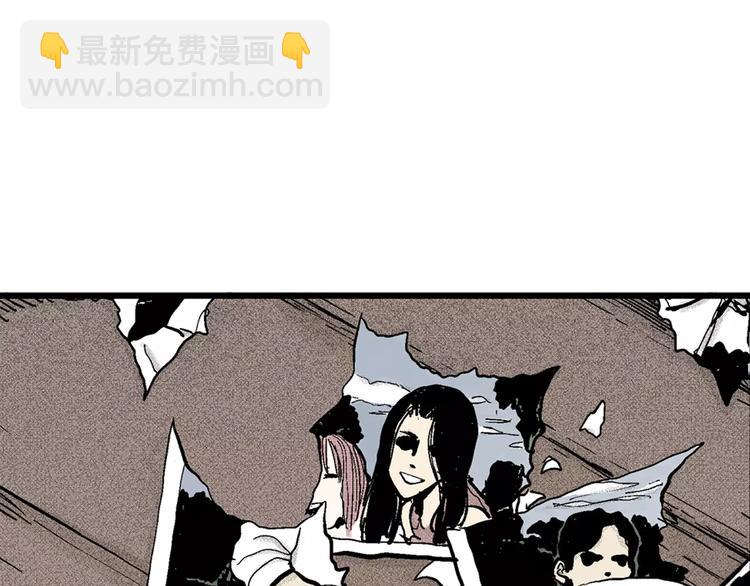 人類進化論 - 第4話 沉默盒（四）(3/4) - 5