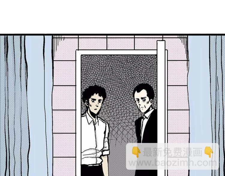 人類進化論 - 第4話 沉默盒（四）(3/4) - 1