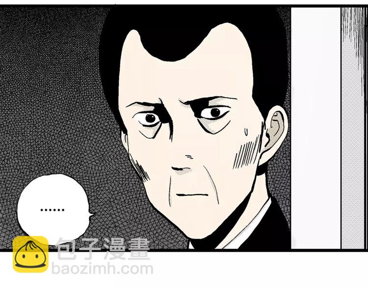 人類進化論 - 第4話 沉默盒（四）(3/4) - 3