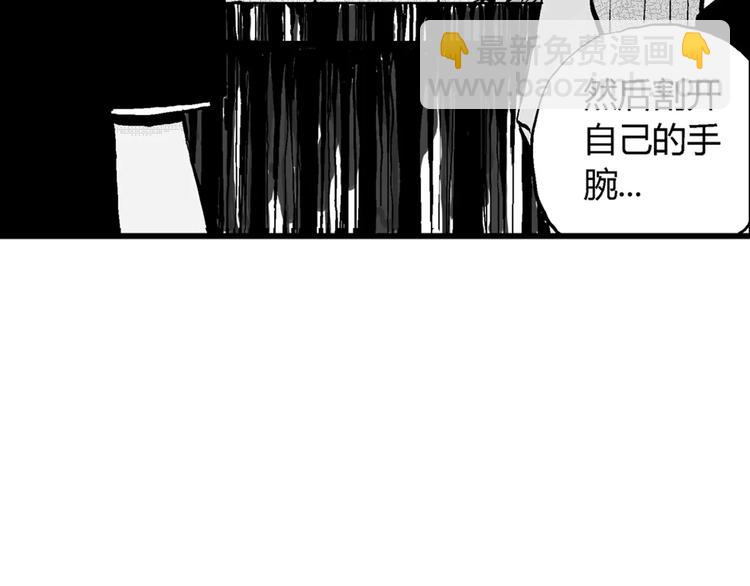 人類進化論 - 第4話 沉默盒（四）(3/4) - 2