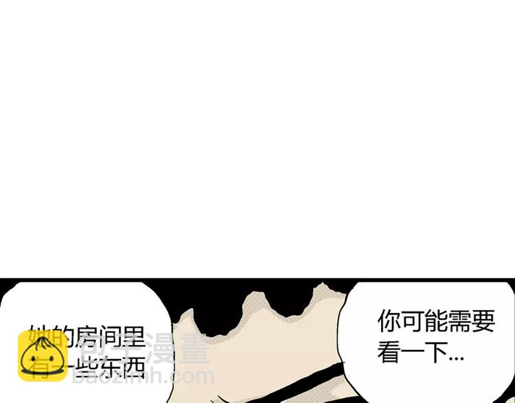 人類進化論 - 第4話 沉默盒（四）(3/4) - 8