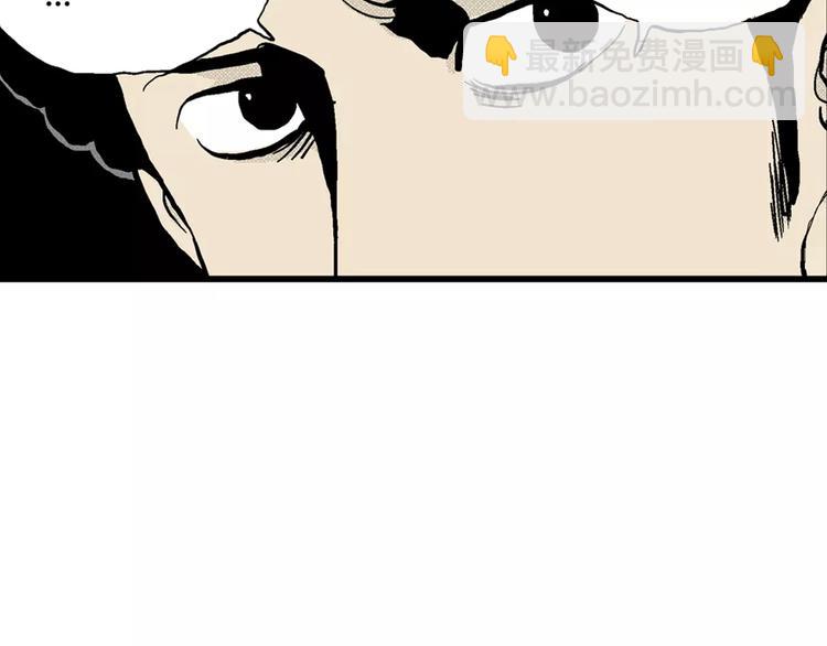 人類進化論 - 第4話 沉默盒（四）(3/4) - 1