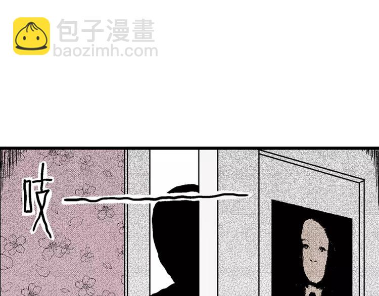 人類進化論 - 第4話 沉默盒（四）(3/4) - 5