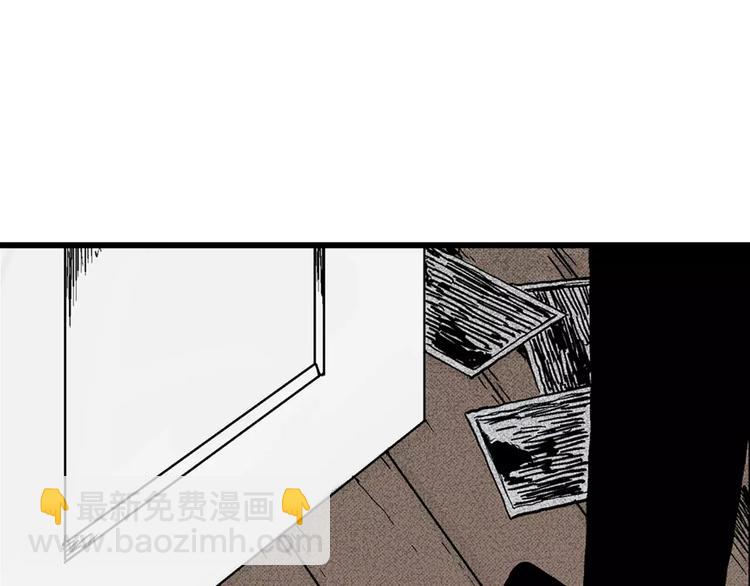 人類進化論 - 第4話 沉默盒（四）(4/4) - 1