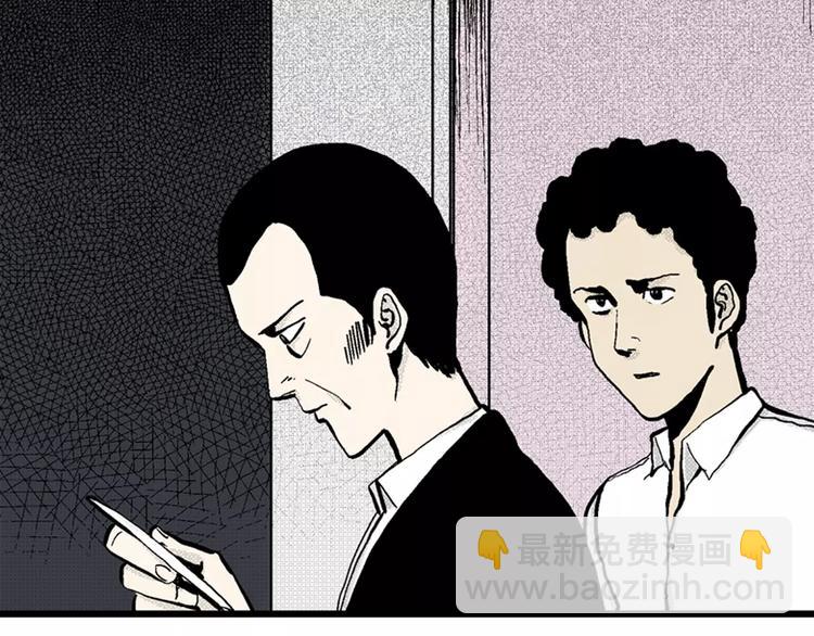 人類進化論 - 第4話 沉默盒（四）(4/4) - 3