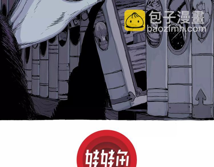 人類進化論 - 第4話 沉默盒（四）(1/4) - 2