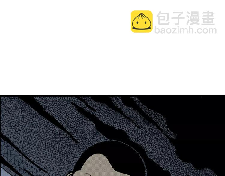 人類進化論 - 第4話 沉默盒（四）(1/4) - 3