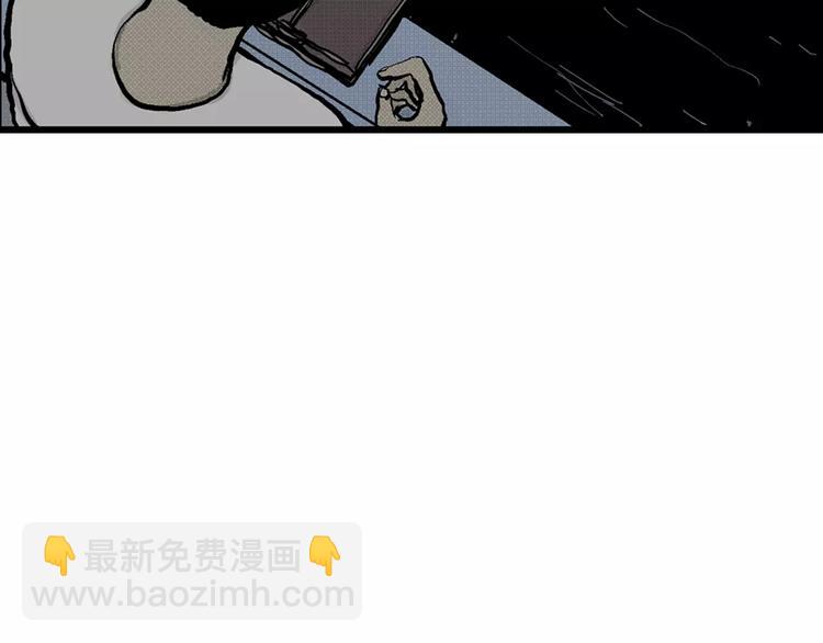 人類進化論 - 第4話 沉默盒（四）(1/4) - 6