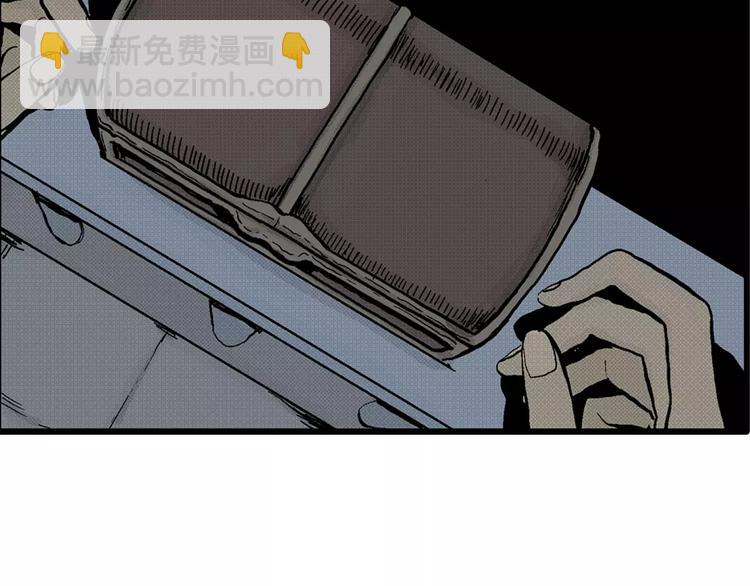 人類進化論 - 第4話 沉默盒（四）(1/4) - 8