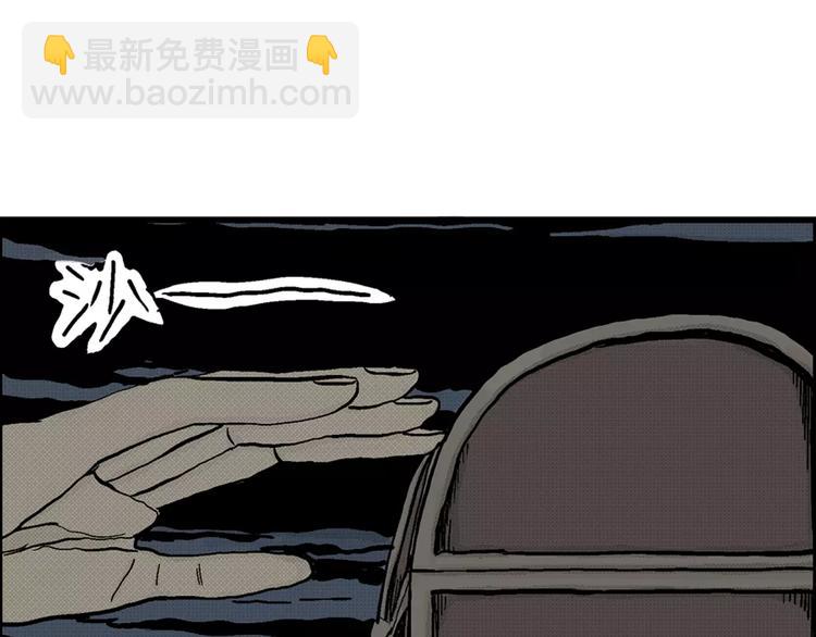 人類進化論 - 第4話 沉默盒（四）(1/4) - 3