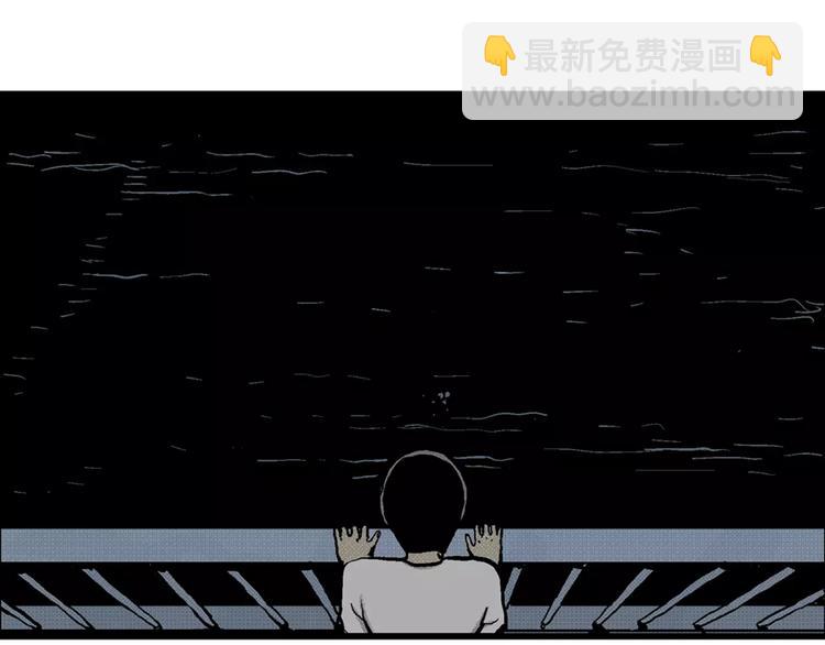 人類進化論 - 第4話 沉默盒（四）(1/4) - 3