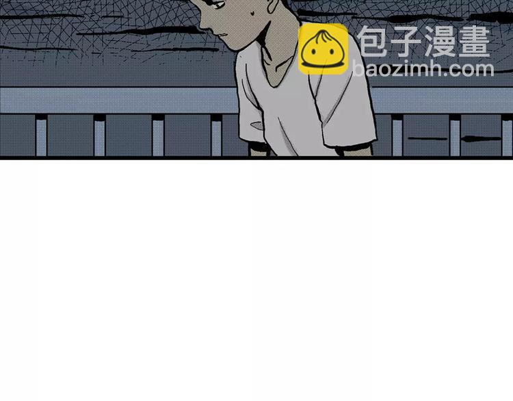 人類進化論 - 第4話 沉默盒（四）(1/4) - 7