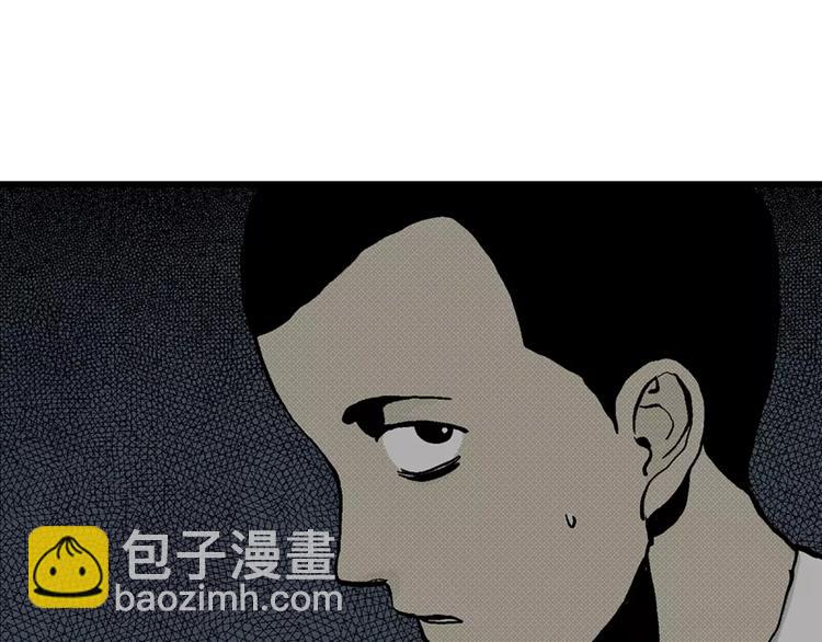 人類進化論 - 第4話 沉默盒（四）(1/4) - 8