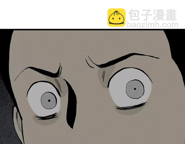 人類進化論 - 第4話 沉默盒（四）(1/4) - 5