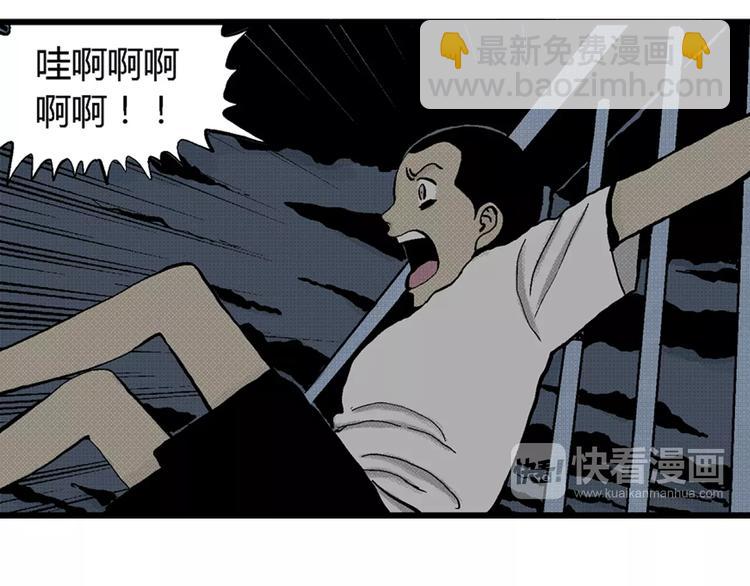 人類進化論 - 第4話 沉默盒（四）(2/4) - 8