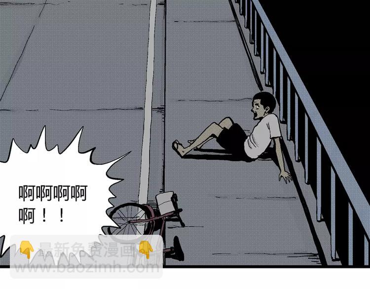 人類進化論 - 第4話 沉默盒（四）(2/4) - 2