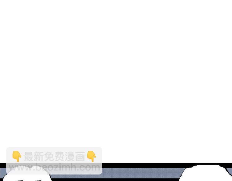 人類進化論 - 第4話 沉默盒（四）(2/4) - 3