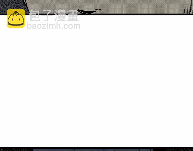 人類進化論 - 第4話 沉默盒（四）(1/4) - 6