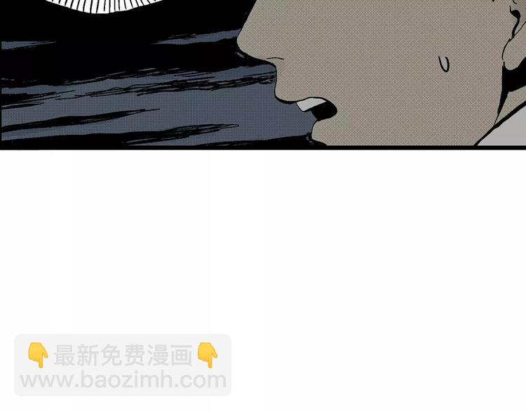 人類進化論 - 第4話 沉默盒（四）(2/4) - 6