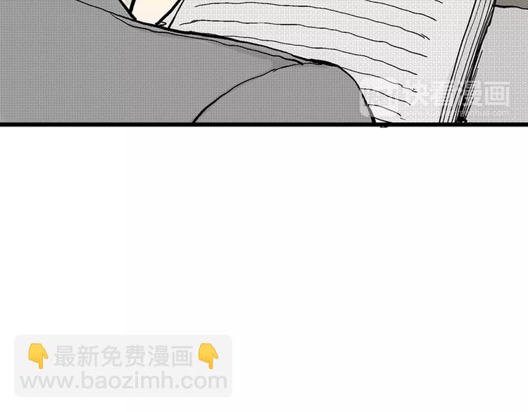 人類進化論 - 第4話 沉默盒（四）(2/4) - 4