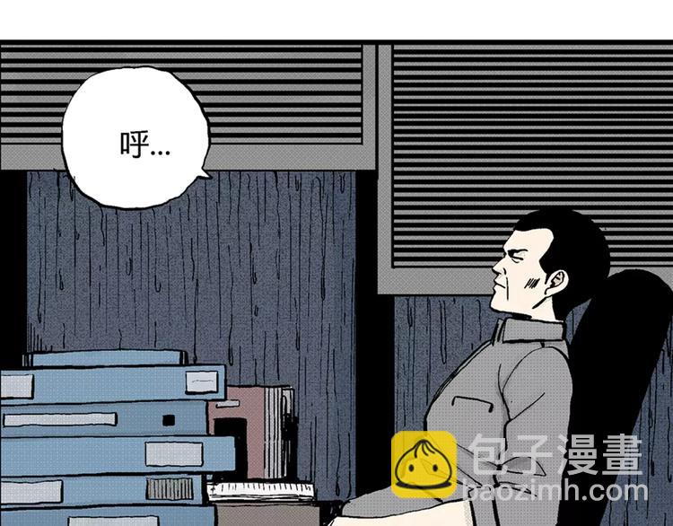 人類進化論 - 第4話 沉默盒（四）(2/4) - 7