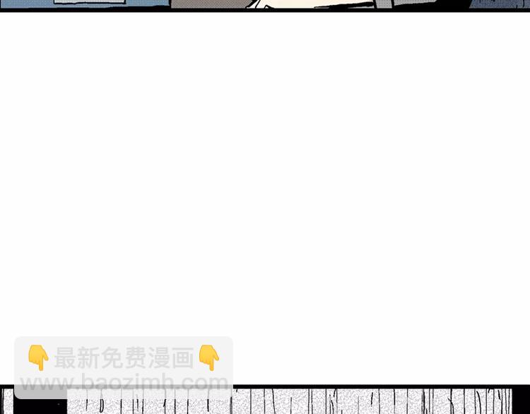 人類進化論 - 第4話 沉默盒（四）(2/4) - 8