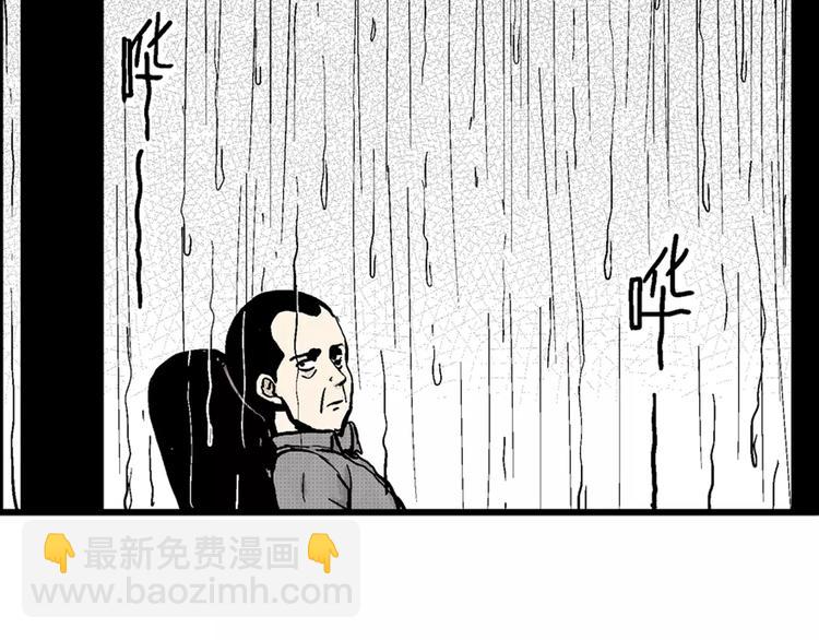 人類進化論 - 第4話 沉默盒（四）(2/4) - 1