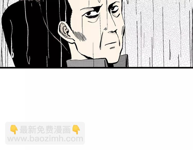 人類進化論 - 第4話 沉默盒（四）(2/4) - 3