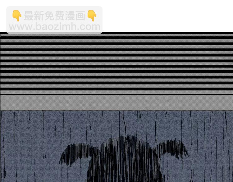 人類進化論 - 第4話 沉默盒（四）(2/4) - 6