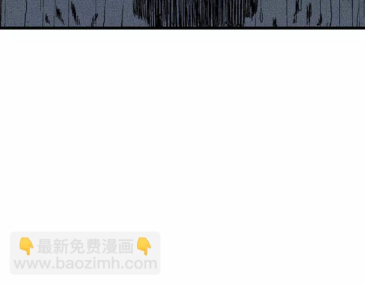 人類進化論 - 第4話 沉默盒（四）(2/4) - 7