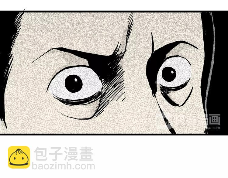 人類進化論 - 第4話 沉默盒（四）(2/4) - 8