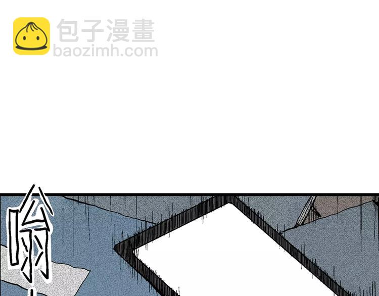 人類進化論 - 第4話 沉默盒（四）(2/4) - 1