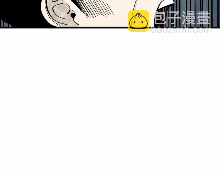 人類進化論 - 第4話 沉默盒（四）(2/4) - 4