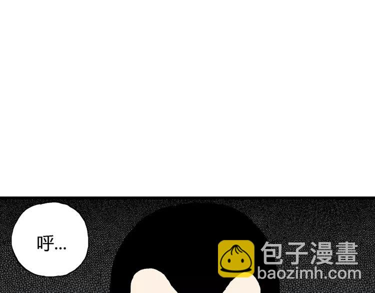 人類進化論 - 第4話 沉默盒（四）(2/4) - 1