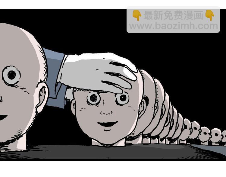 人類進化論 - 第31話 玩偶工廠（一）(1/3) - 3