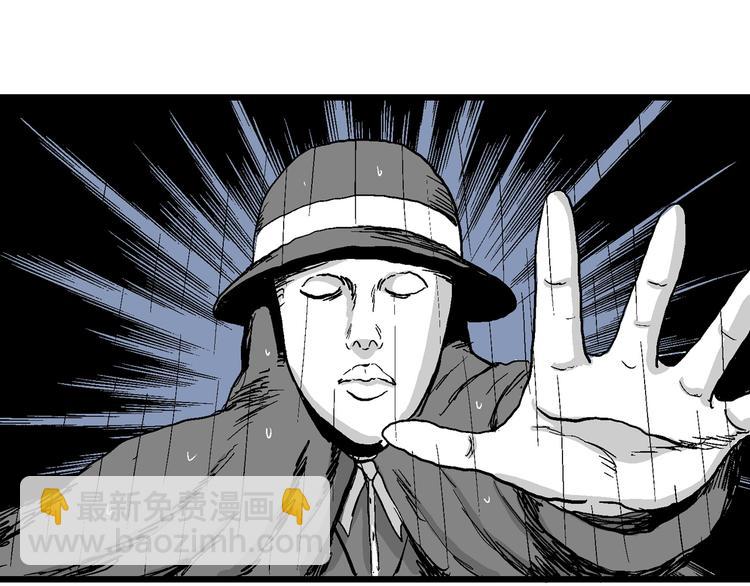 人類進化論 - 第31話 玩偶工廠（一）(3/3) - 6