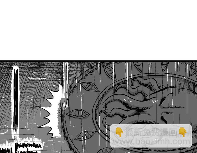 人類進化論 - 第31話 玩偶工廠（一）(3/3) - 7