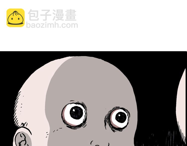 人類進化論 - 第31話 玩偶工廠（一）(1/3) - 4