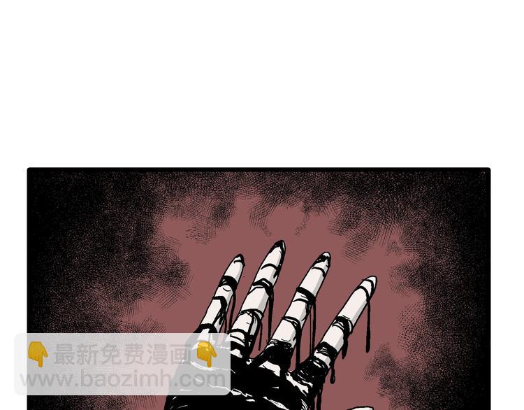 人類進化論 - 第31話 玩偶工廠（一）(3/3) - 4