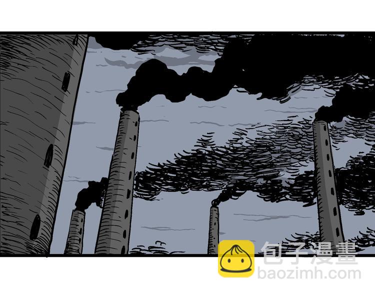 人類進化論 - 第31話 玩偶工廠（一）(1/3) - 8