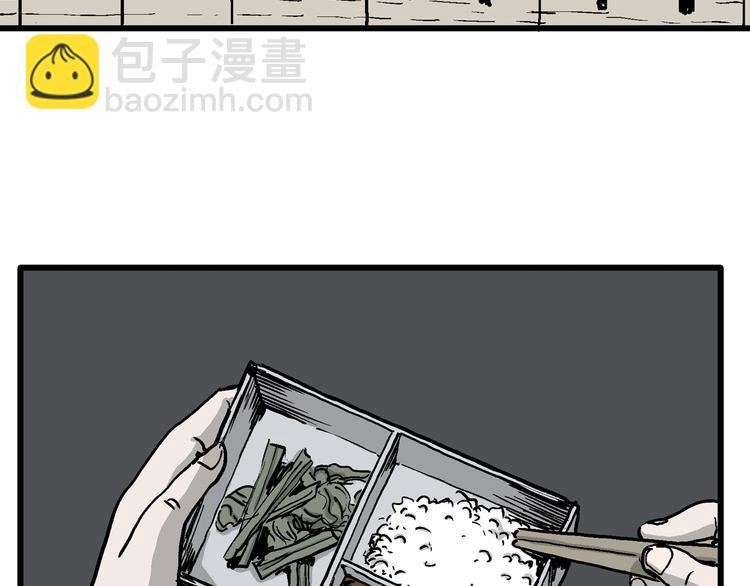 人類進化論 - 第31話 玩偶工廠（一）(1/3) - 2