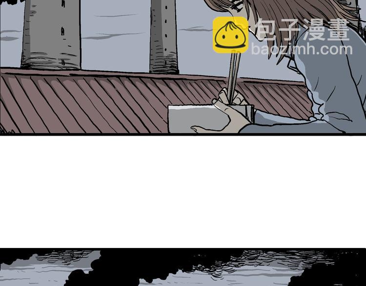 人類進化論 - 第31話 玩偶工廠（一）(1/3) - 4