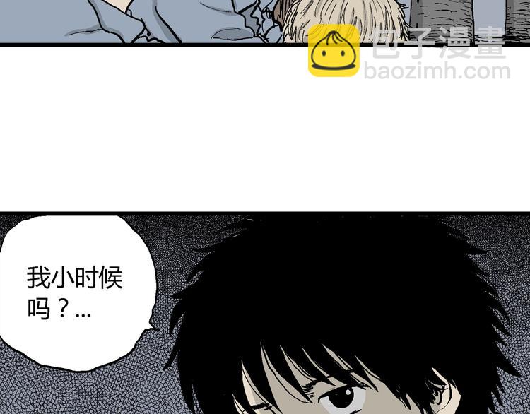 人類進化論 - 第31話 玩偶工廠（一）(1/3) - 3