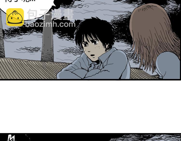 人類進化論 - 第31話 玩偶工廠（一）(1/3) - 5