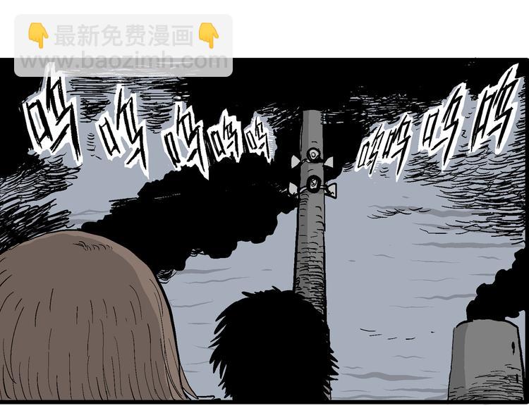 人類進化論 - 第31話 玩偶工廠（一）(1/3) - 7
