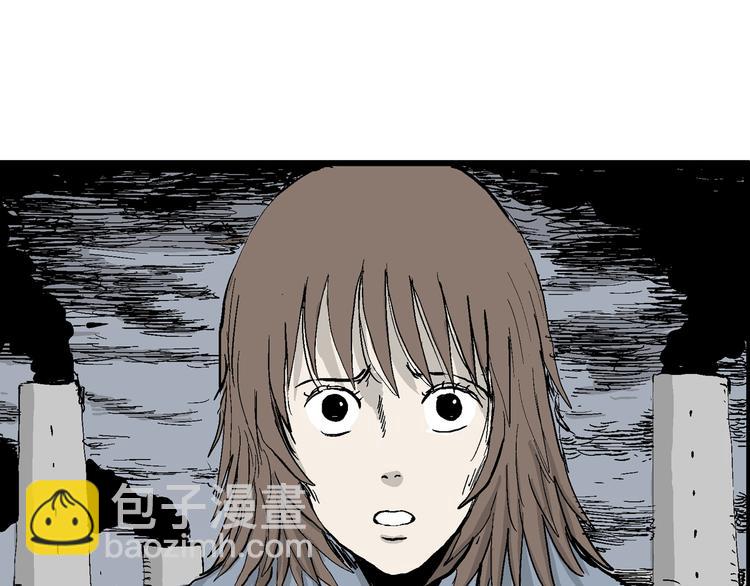 人類進化論 - 第31話 玩偶工廠（一）(2/3) - 7